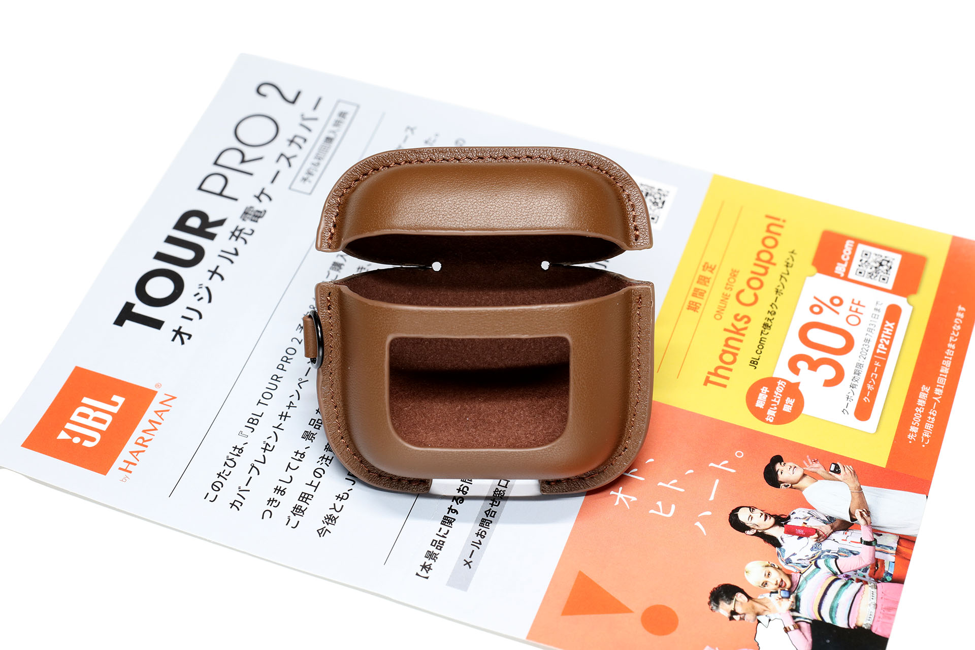 キャンペーンに応募して革ケースをゲット！　って応募するともれなくもらえたんスけどね。