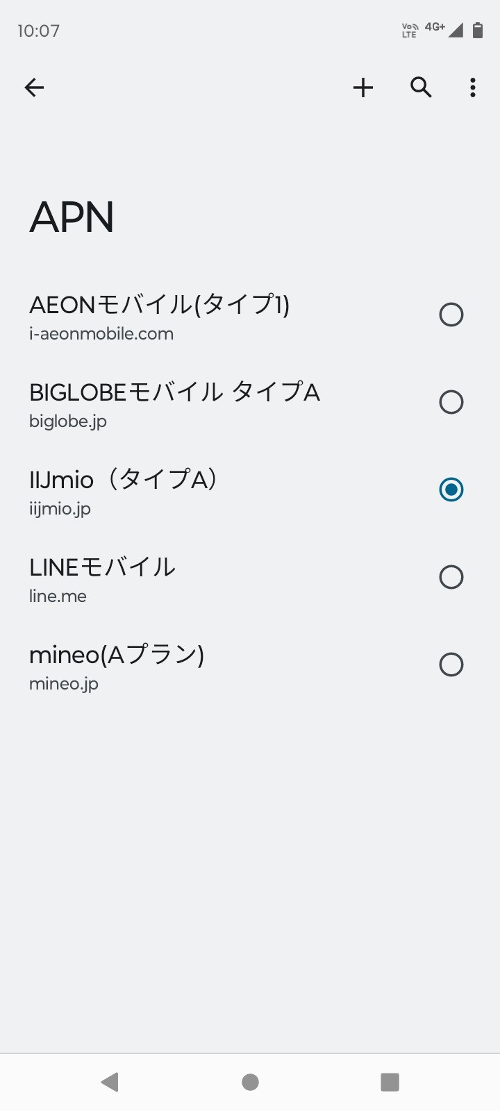 出荷時に設定されてるau網のAPN。IIJmioやmineo、BIGLOBE、AEONモバイルなどが登録されている