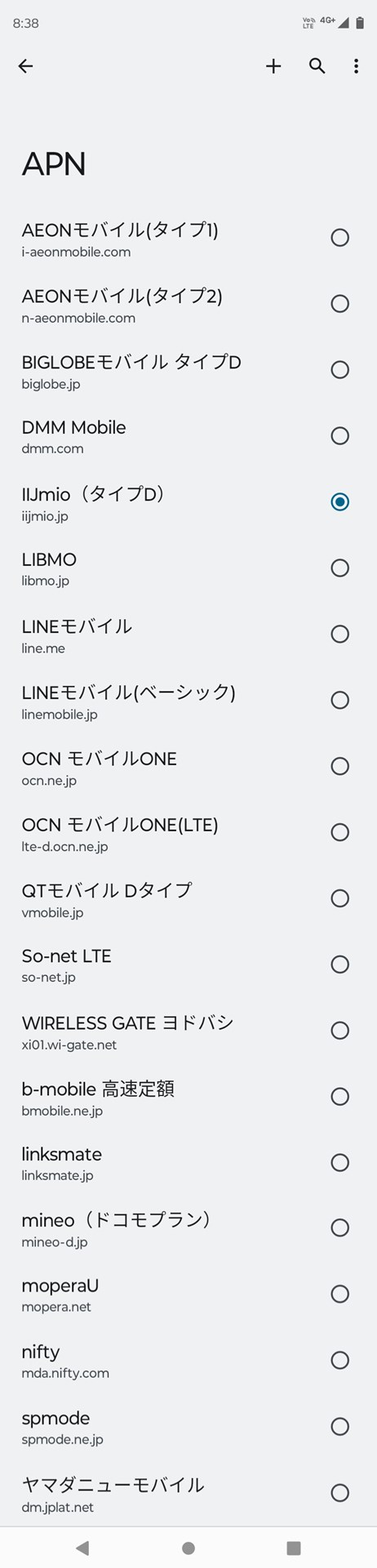 出荷時に設定されてるNTTドコモ網のAPN。NTTドコモのspモードをはじめ、主要なMVNO各社のAPNが登録されている。OCNモバイルONEも新旧プランのAPNが登録されている