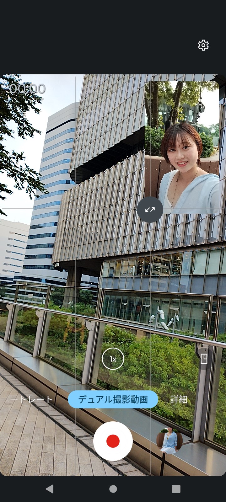 アウトカメラとインカメラで同時撮影ができる「デュアル撮影動画」は、Vlog的な使い方にも有効。カメラは前後を切り替えることができ、ウィンドウ表示だけでなく、上下分割での撮影も可能