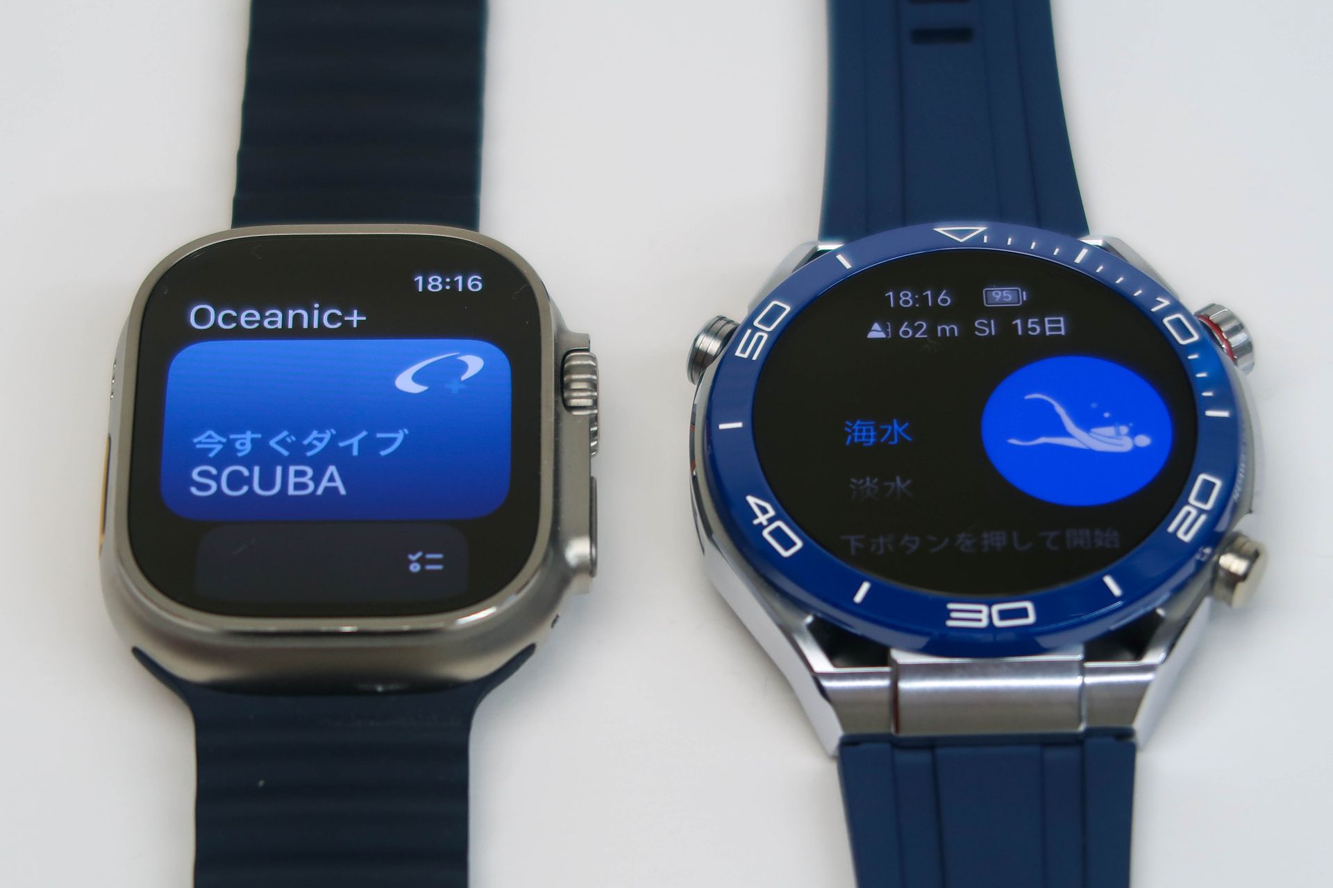 「Apple Watch Ultra」（左）と「HUAWEI WATCH Ultimate」（右）を比べてみました