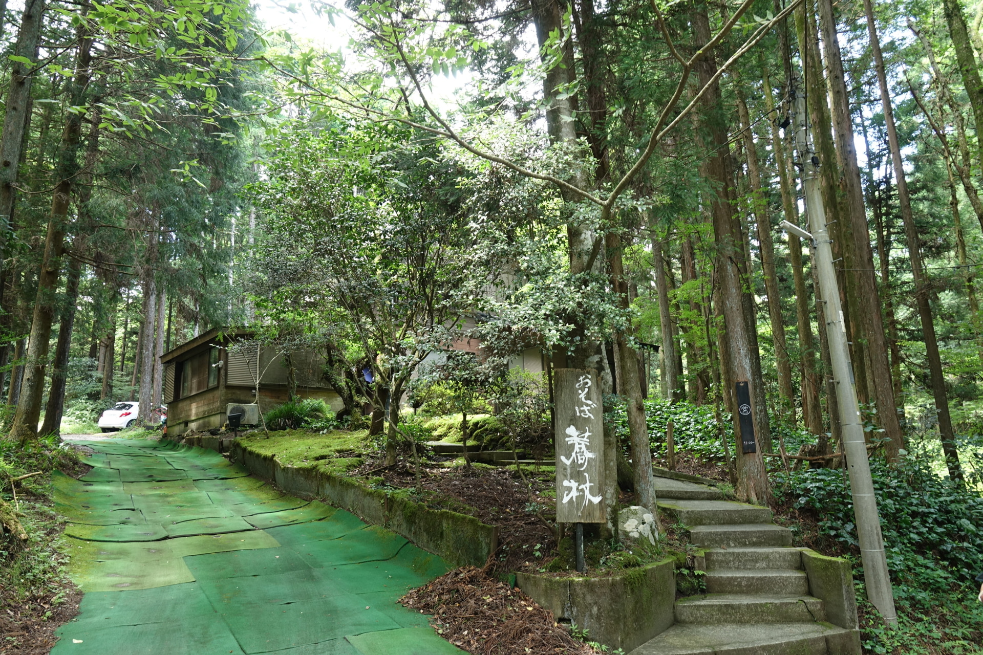 体験コースの例