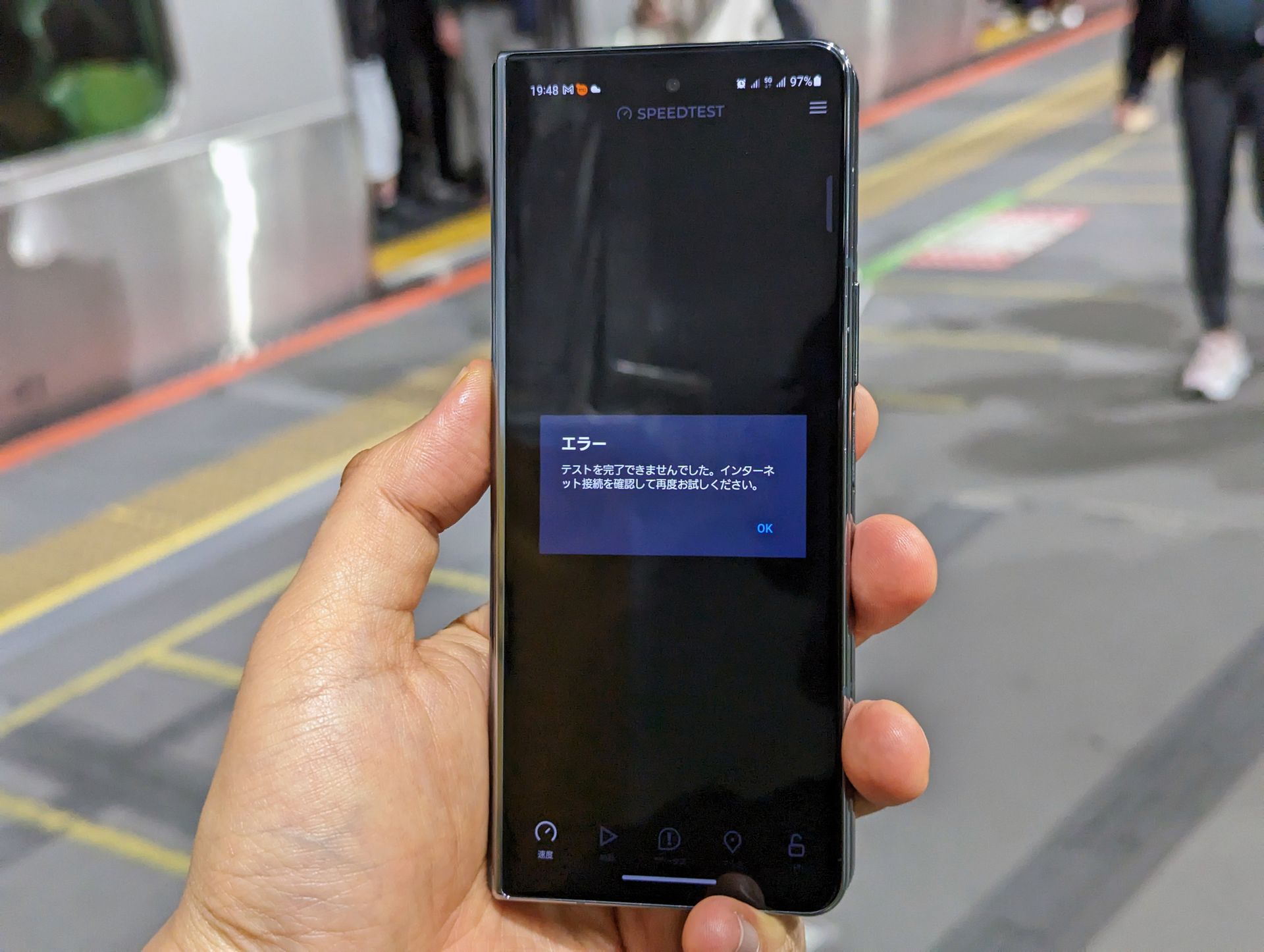 都心部でパケ詰まりが頻発しているドコモ回線。ドコモも対策に乗り出し、多少は緩和された一方で、やはり現時点でも速度が著しく低下する時間や場所がある。写真は4月に撮影したもの