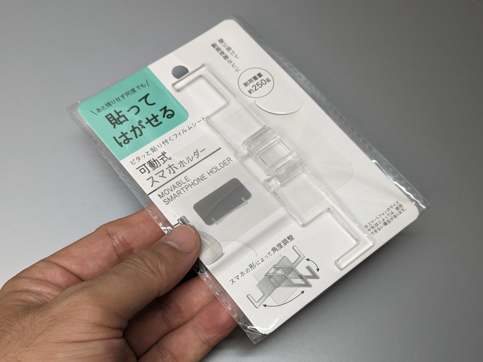 パッケージ。筆者はセリアで購入した