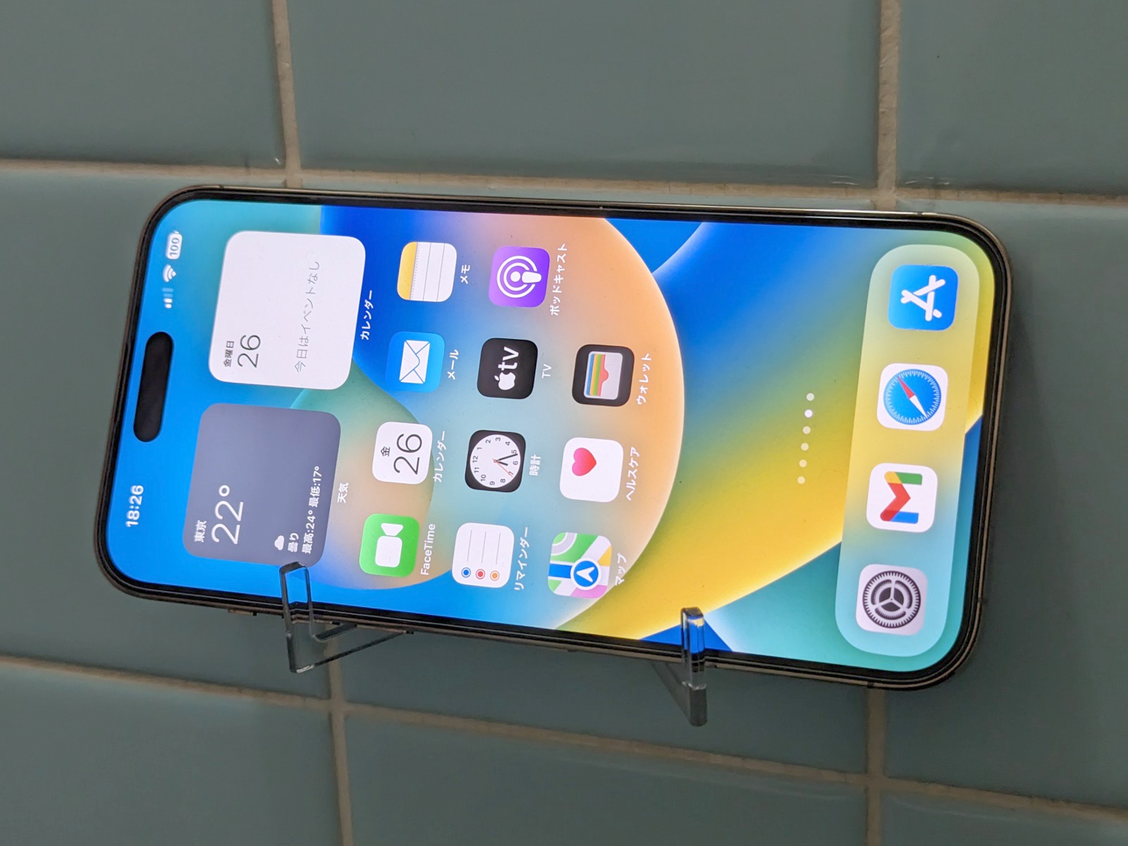 アームの幅を調節することで横向きの設置にも対応。動画の鑑賞などにも便利だ