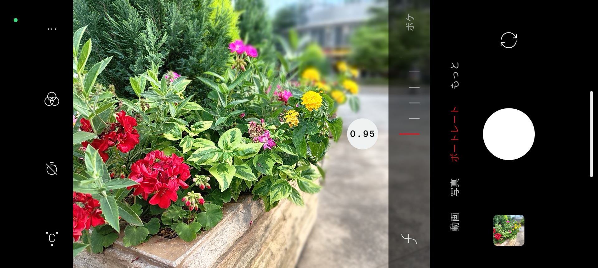 ポートレートモードでは、絞り値を調整できる
