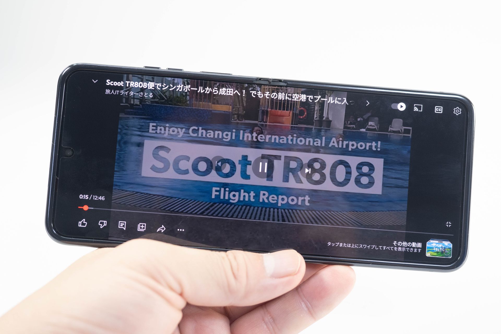 開けば大画面で動画が楽しめる