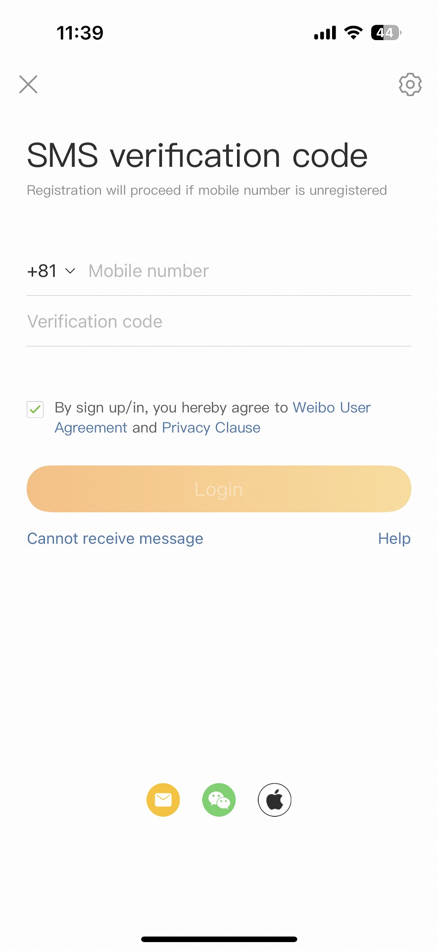 新規登録は、携帯電話番号を用いるのがスムーズ。日本の「+81」を選択して、電話番号の頭の0を省いて入力すると、SMSで認証番号が届く。それを入力するとログインできる。なお、メールアドレスやApple IDでも登録できるようだ