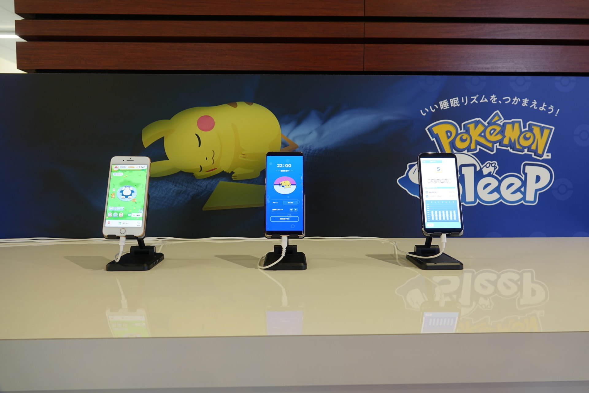 「Pokèmon Sleep」（ポケモンスリープ）が明日配信