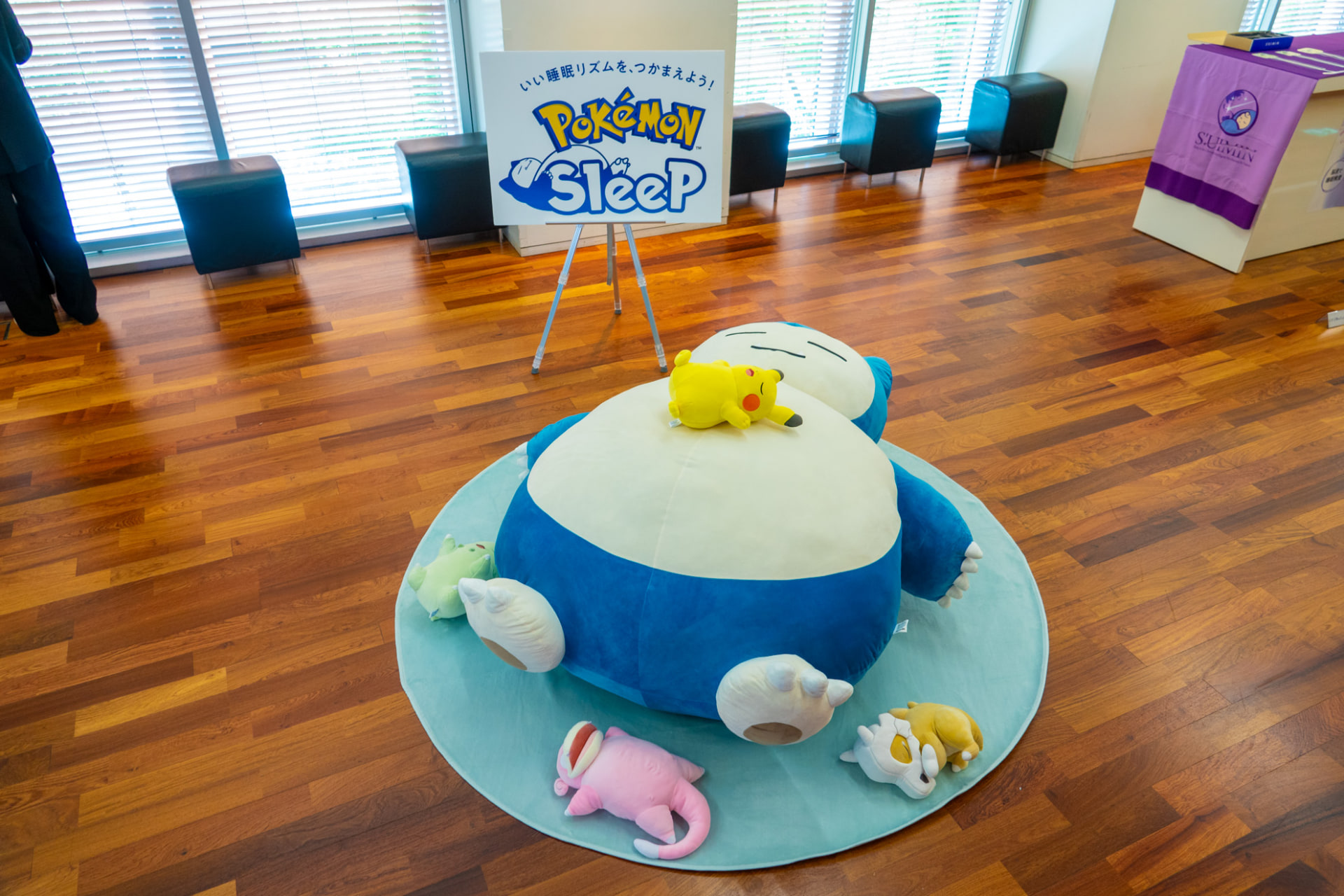 イベント会場では、カビゴンやピカチュウをはじめとしたポケモンたちが休んでいる姿が見られた