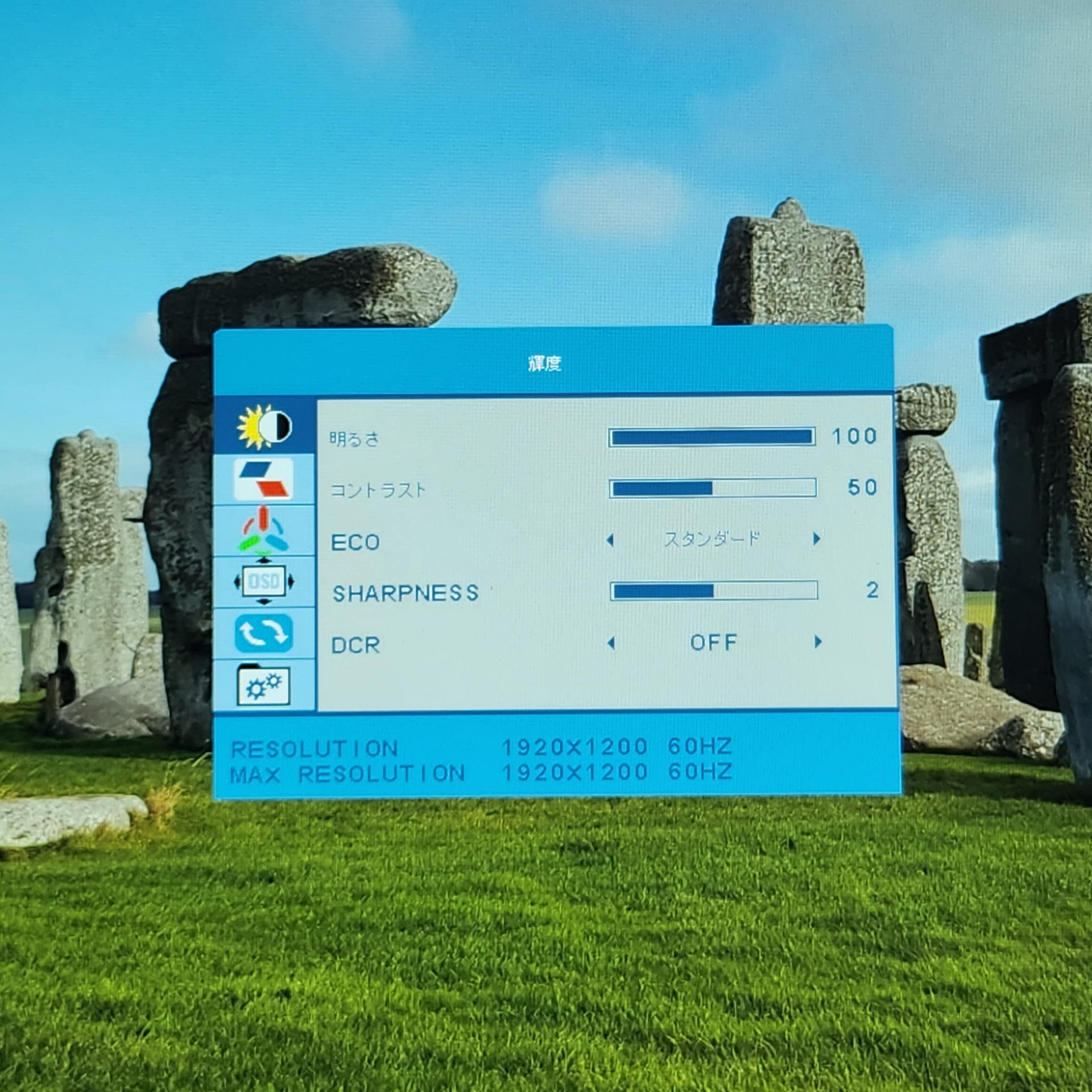一般的な設定は画面に向かって左側面の下から4つのボタンで簡単設定できる