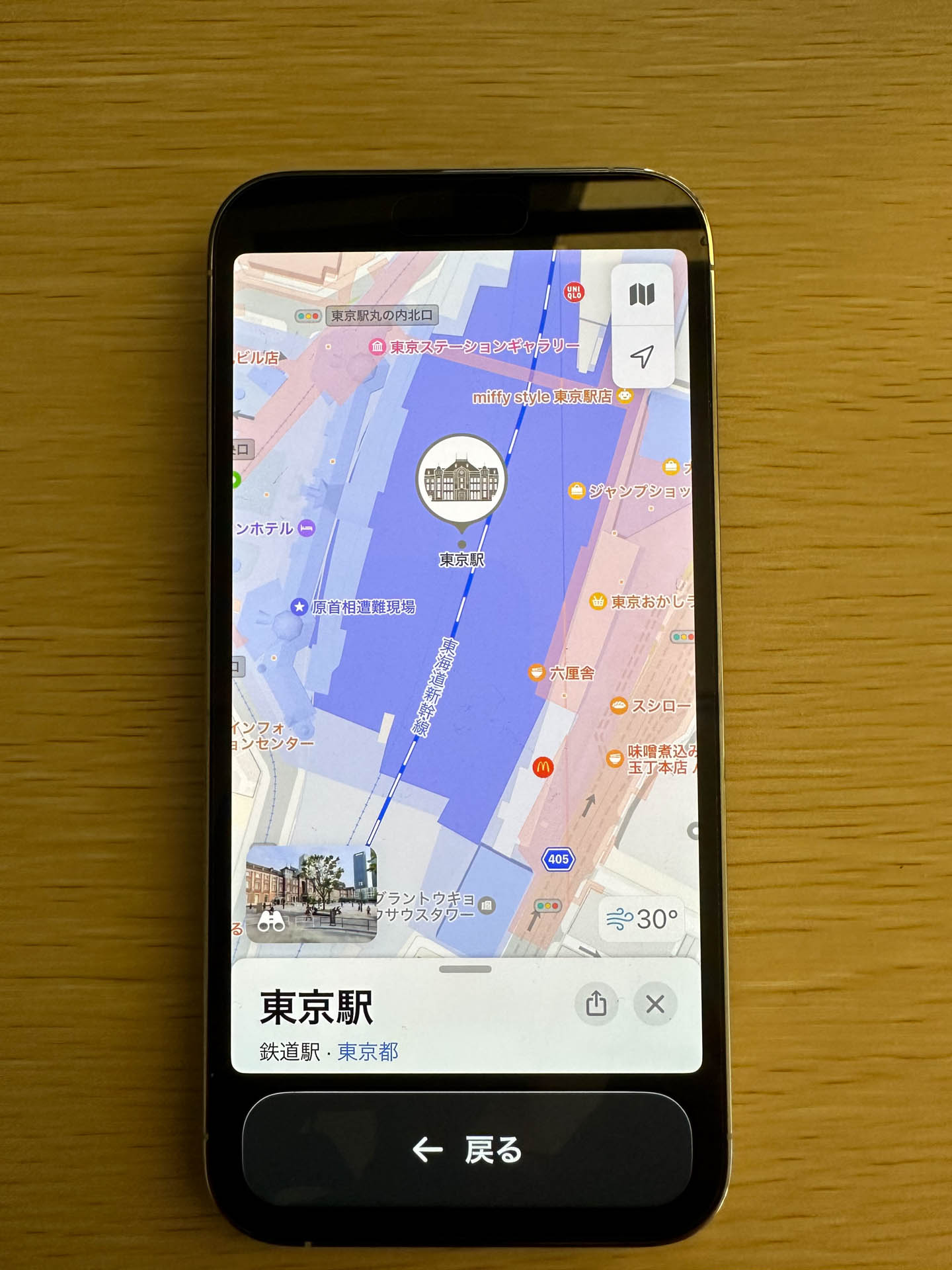 アシスティブアクセス非対応アプリは、通常の表示で起動する。でもホーム操作はボタンタップ式。iPhone SEの方が使いやすそう