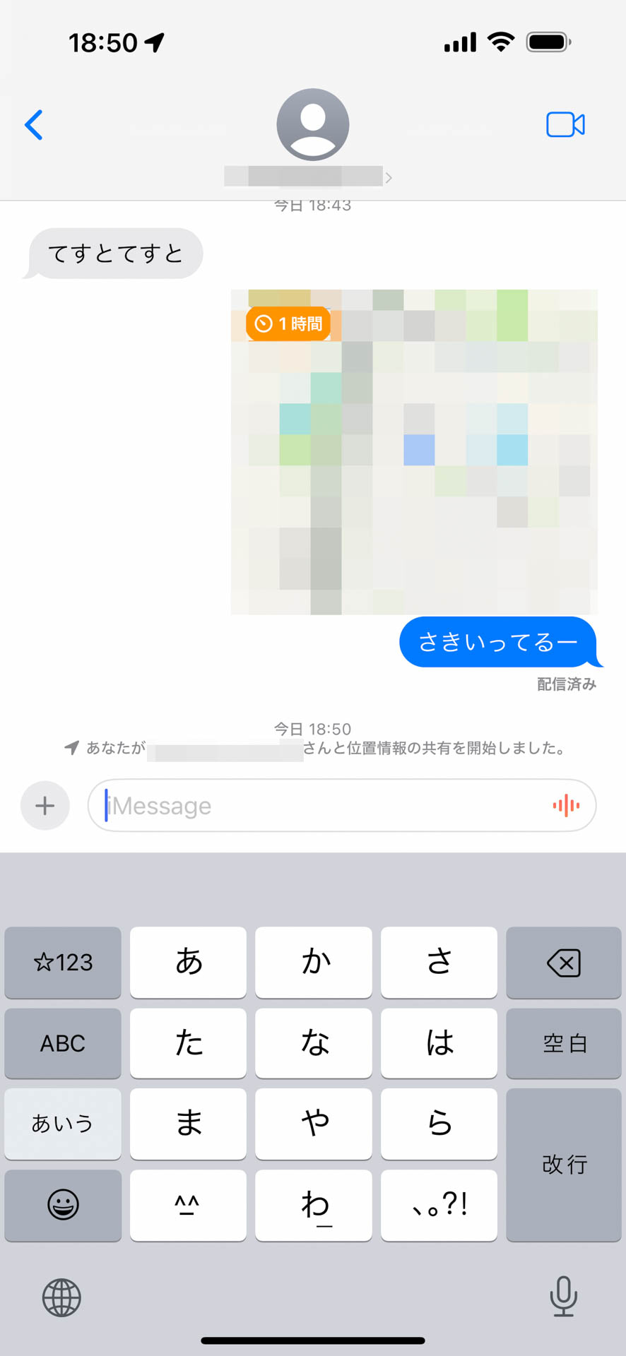 位置情報を共有するとメッセージ画面に地図が表示されるが、これがリアルタイムの位置情報を反映してくれる