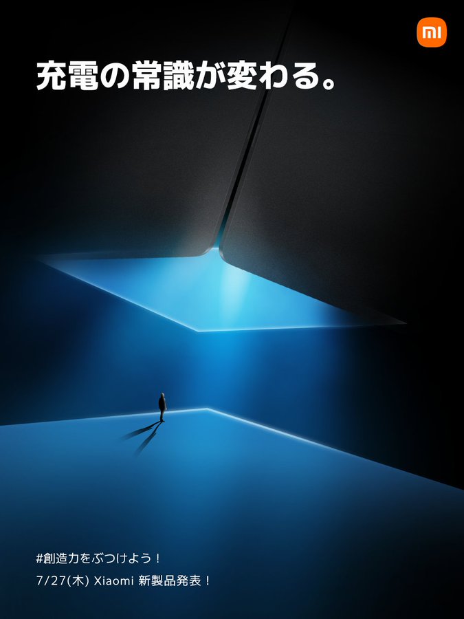 シャオミの投稿より