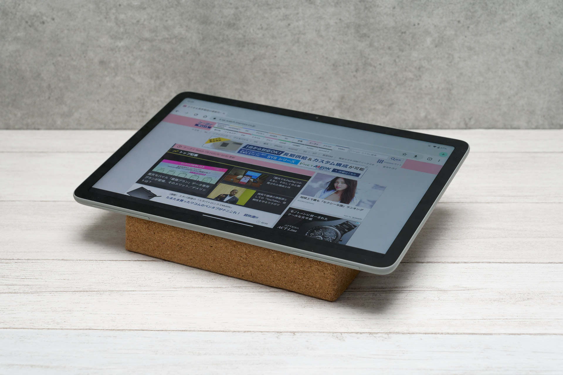 端末を寝かせて使うパターン