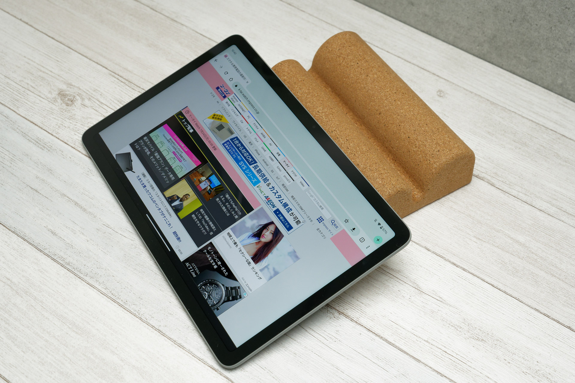 滑り止め効果があるのでこういう寝かせ方もできる