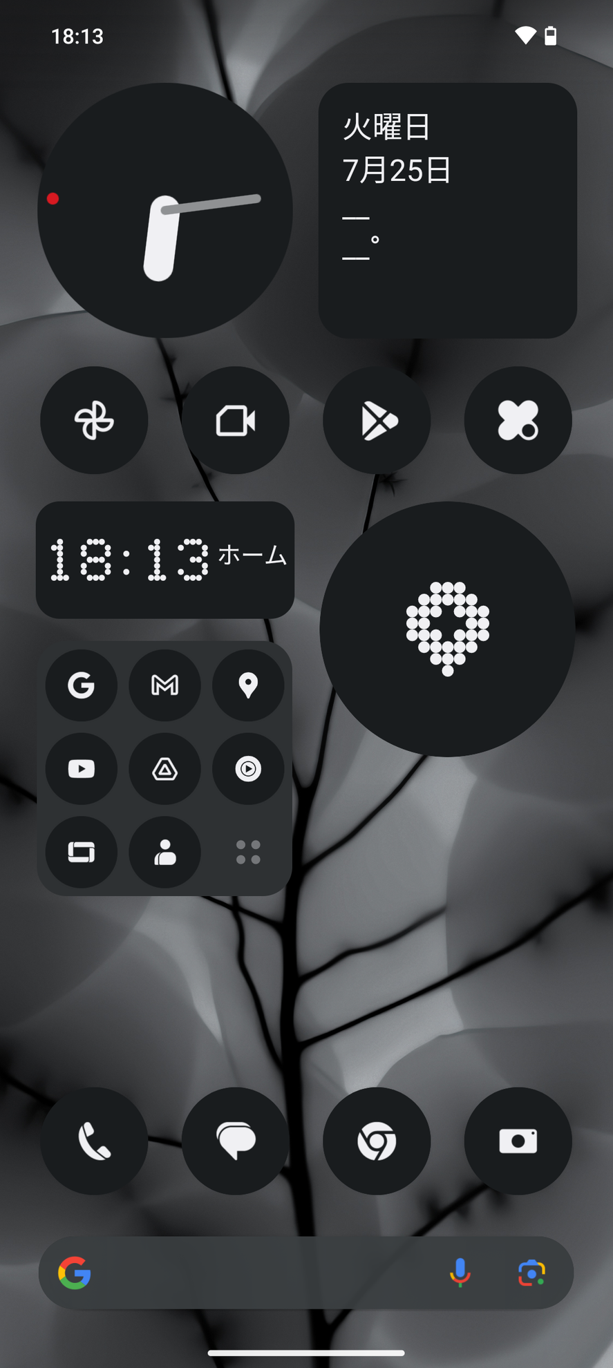 Nothing Phone (2)のUI。モノクロチックだったり、ドット柄のアイコンが登場しているので、どうしても身構えてしまう。筆者は少しのけぞってしまった