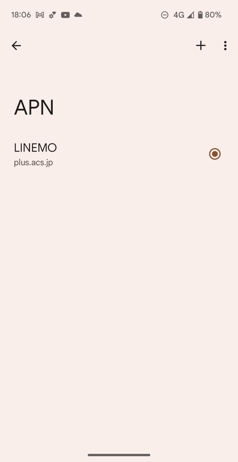 LINEMOのSIMカードを挿すと、「LINEMO」のAPNのみが表示される