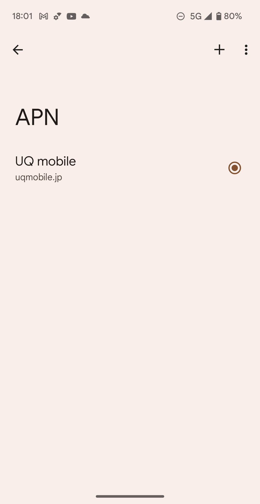 UQモバイルのSIMカードを挿すと、「UQ mobile」のAPNのみが表示される