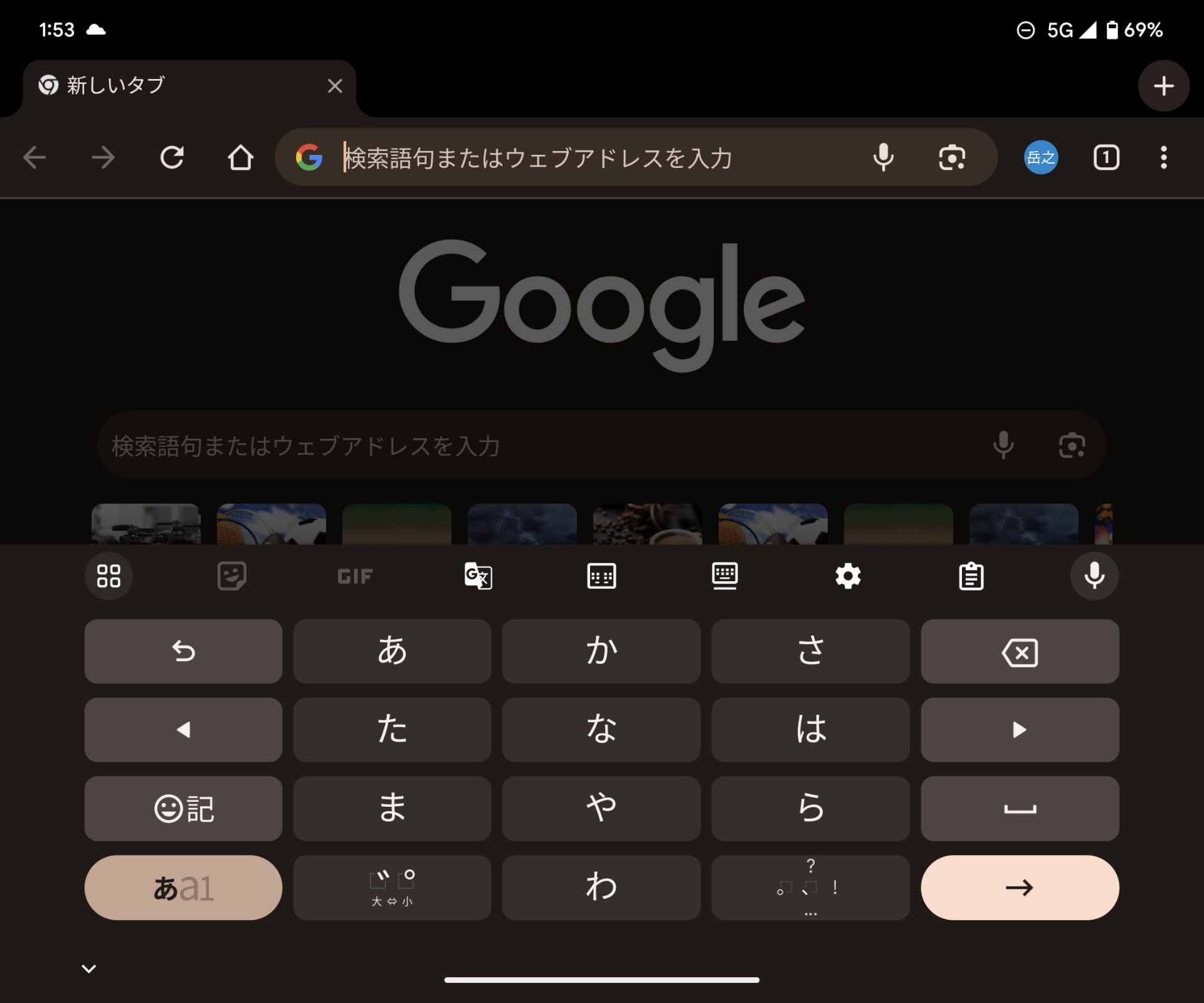 フルスクリーンディスプレイでかな入力モード時、12キーを表示。カスタマイズは文字パレット上段（画面中段）のアイコンから操作する