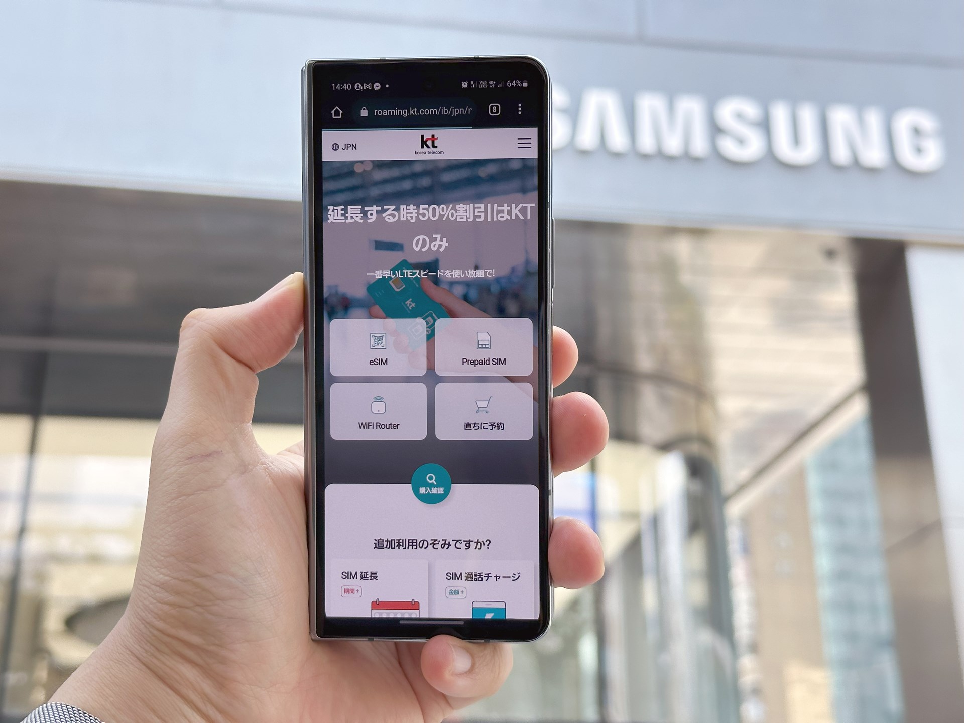 サムスンのUnpacked取材で韓国を訪問。旅行者向けのeSIM、プリペイドSIM事情をレポートする
