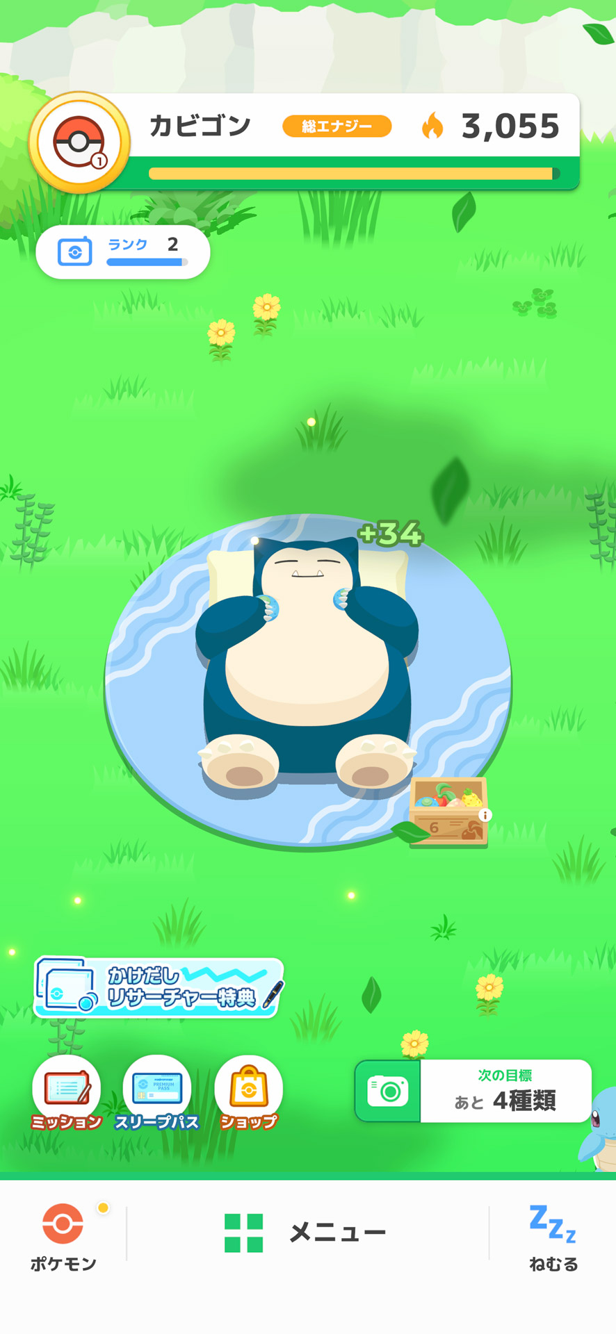 ユーザーの毎日の睡眠を分析できる「Pokémon Sleep」