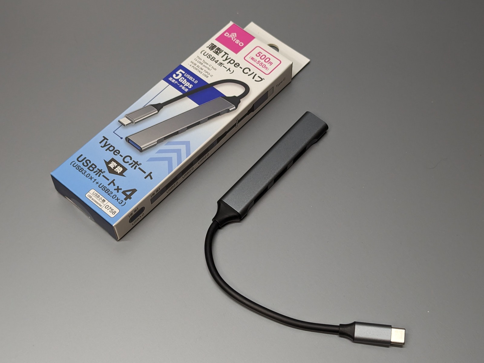 ダイソーで販売されている。実売価格は550円と格安