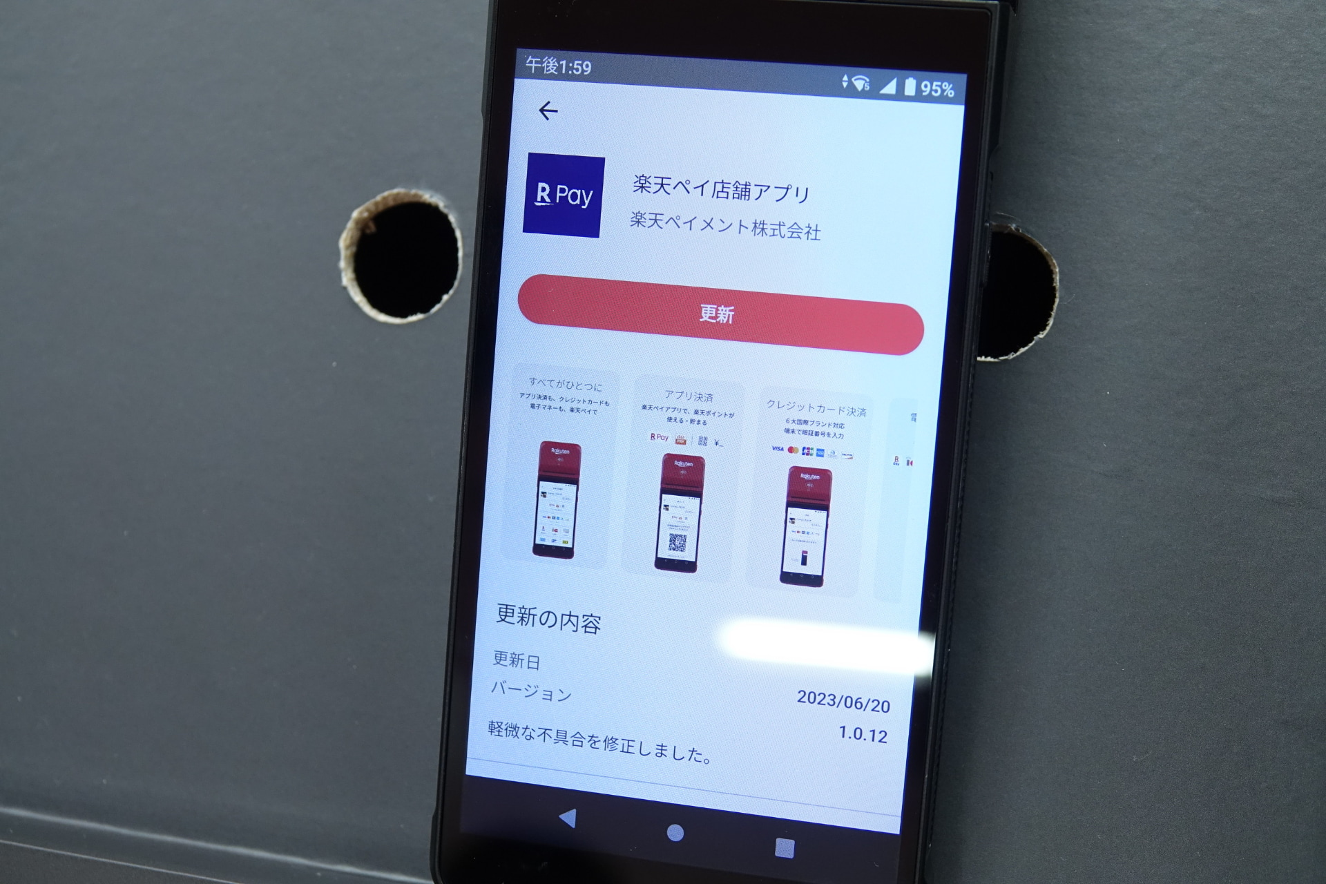 左＝ホーム画面。右＝アプリセンター