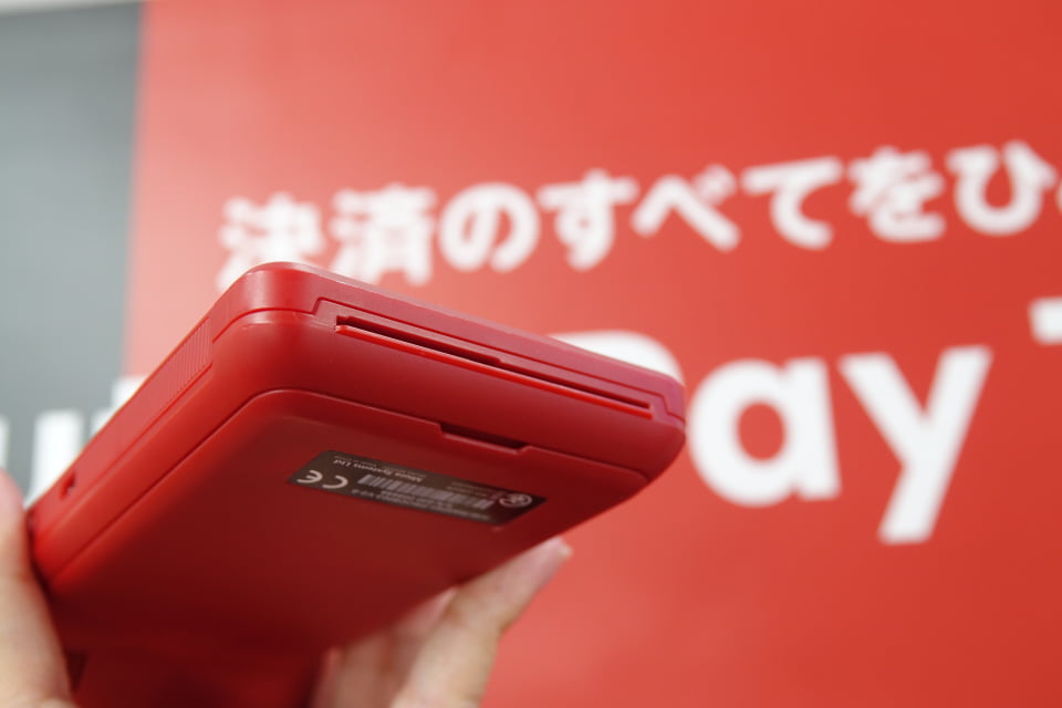 Rakuten モバイル決済端末 赤 楽天ペイメントが店舗向け新決済端末、店舗への導入促進でキャッシュ