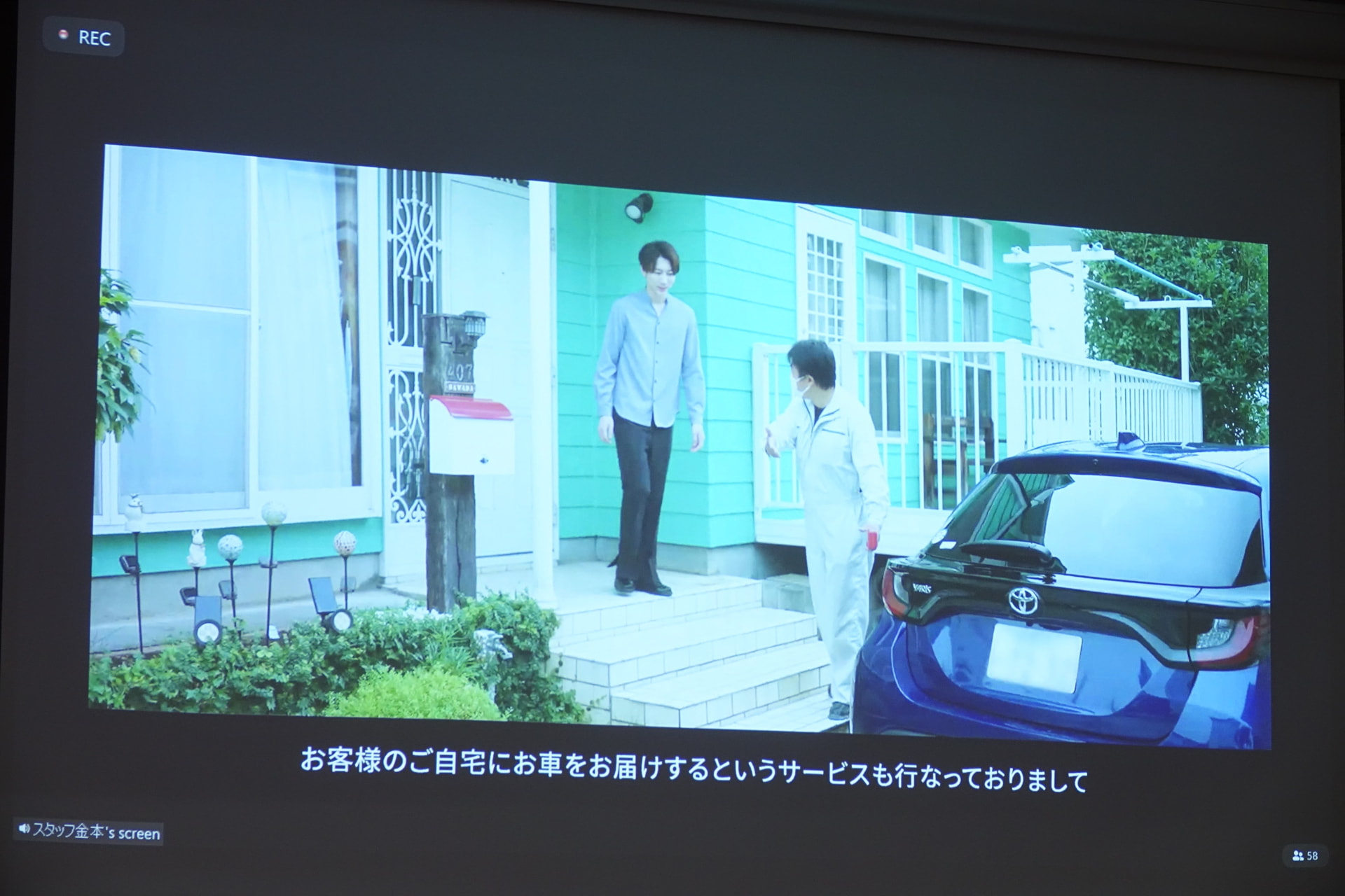 先行導入した事業者の声。自動車の修理後、客先へ納車。その場で決済している