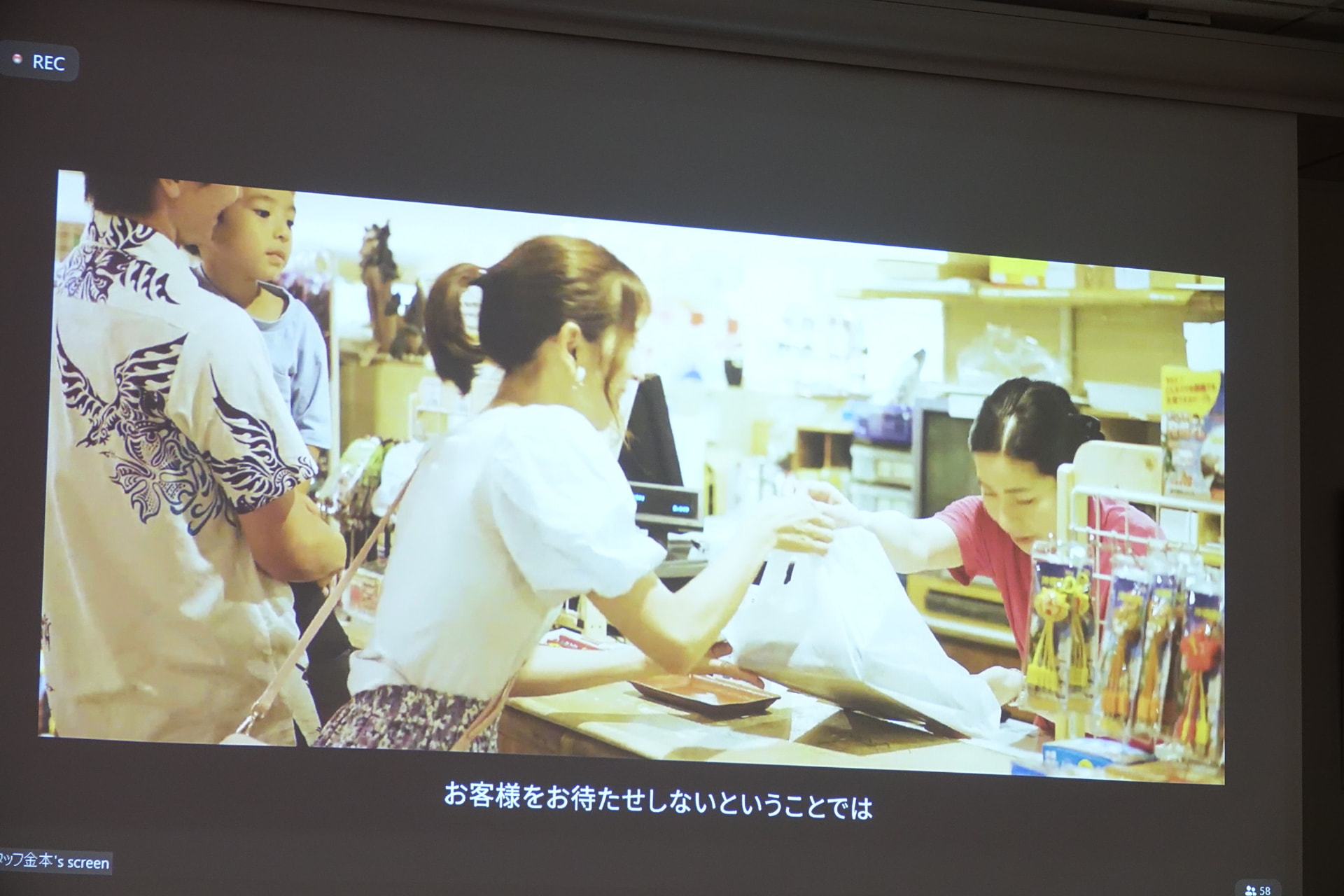 ホテルでの導入。決済スピードが早いとして利便性の向上が示された