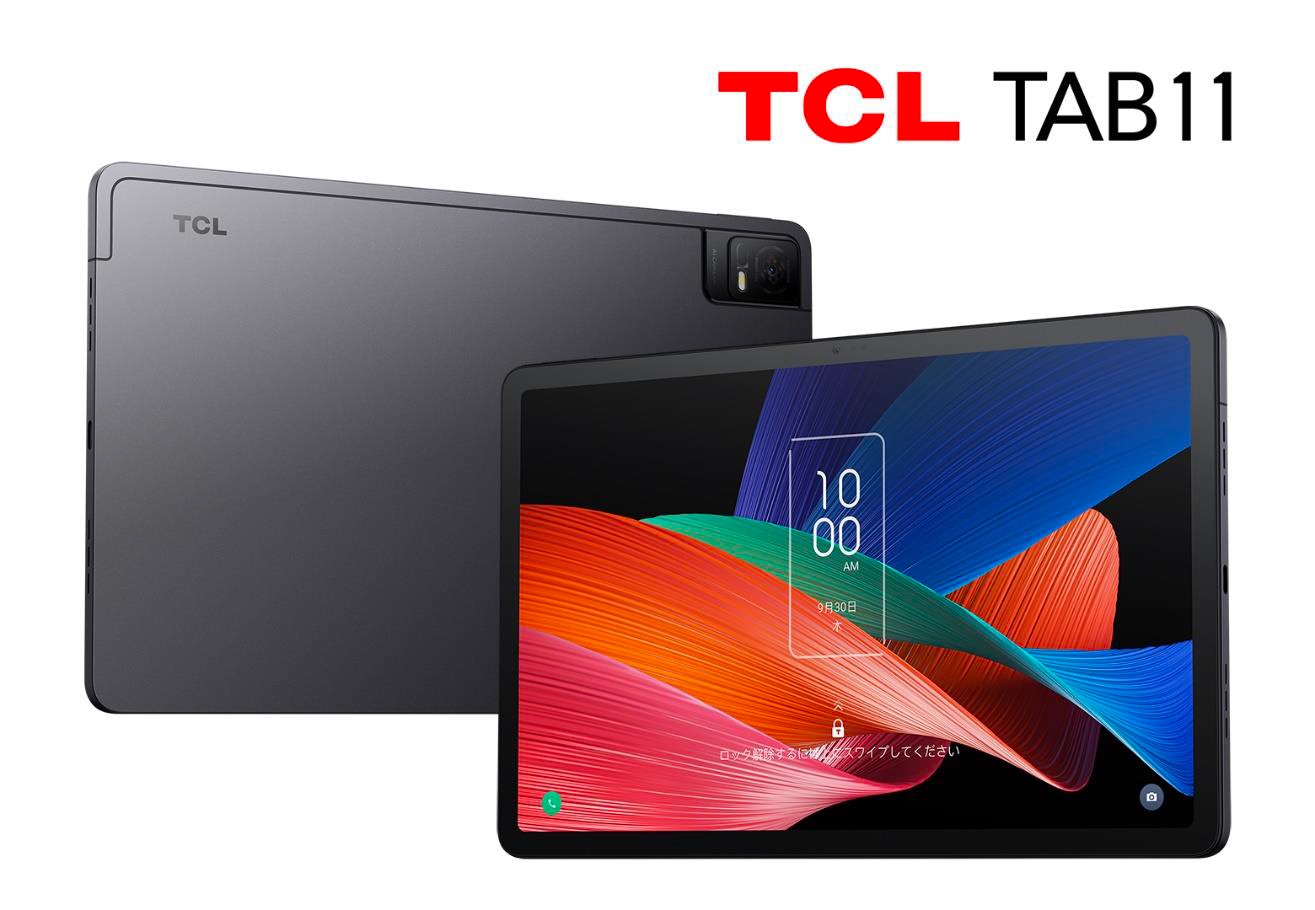 「TCL TAB 11」