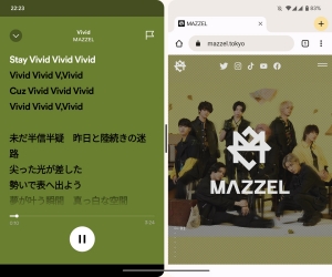 歌詞を見ながらブラウジング（歌詞出典：Spotify）