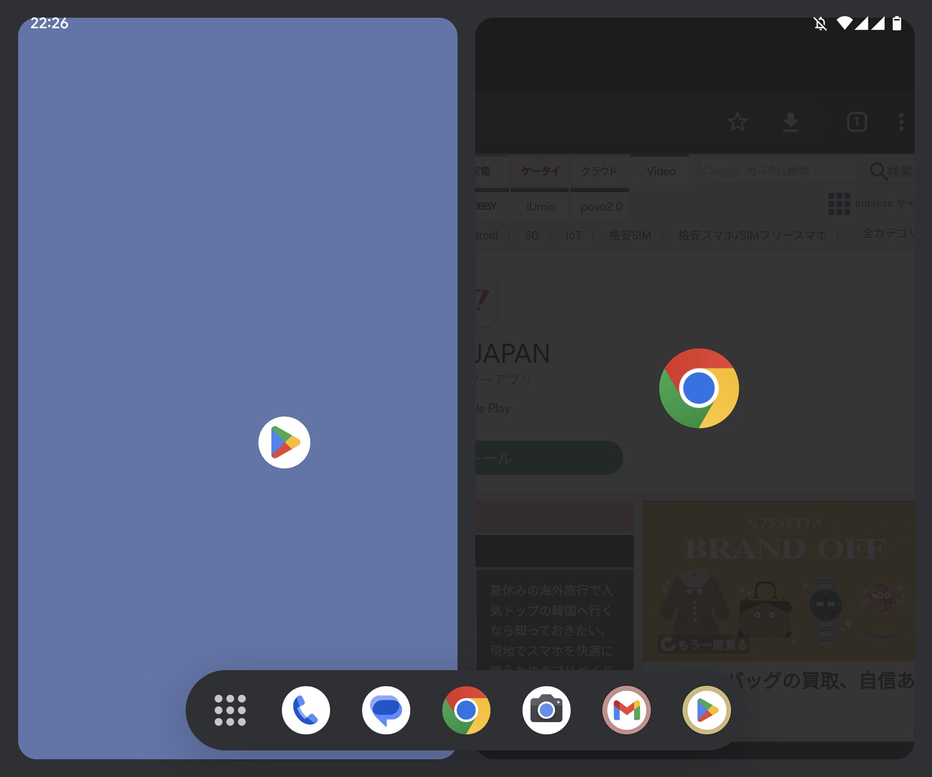 画面の片側までドラッグすると分割画面モードに