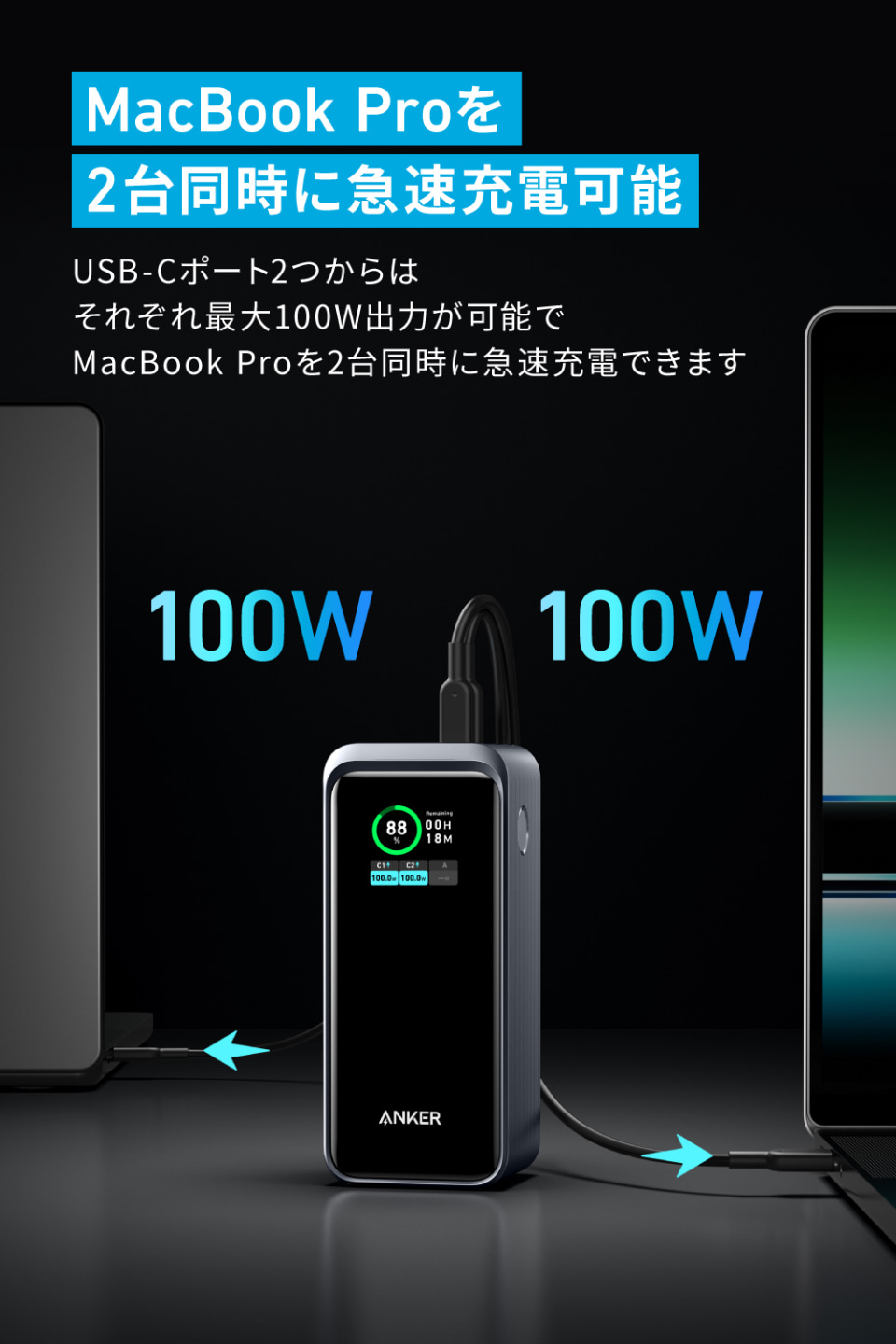 アンカーから「Anker Prime Power Bank (20000mAh, 200W)」本日2日発売