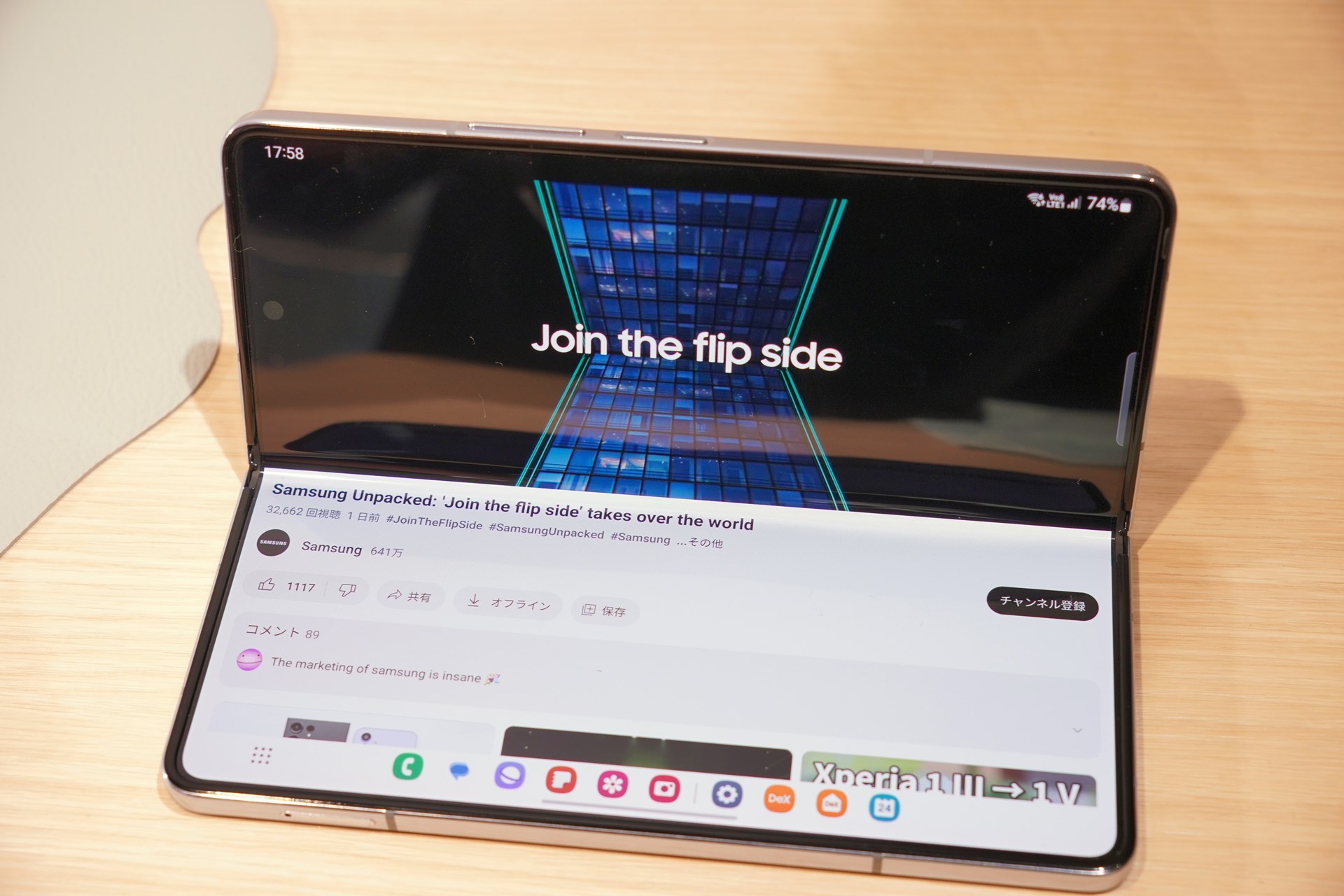 開閉だけでなく、その中間状態である半開きでも使えることで、利用シーンが広がる