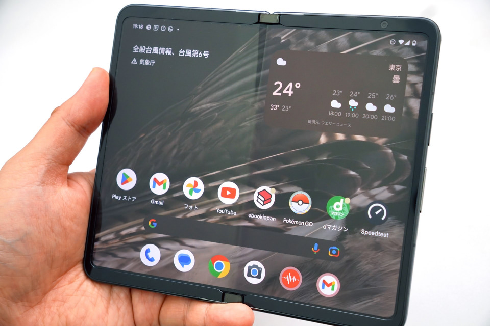 遂に発売された「Pixel Fold」、各社出そろってきたフォルダブルスマホ
