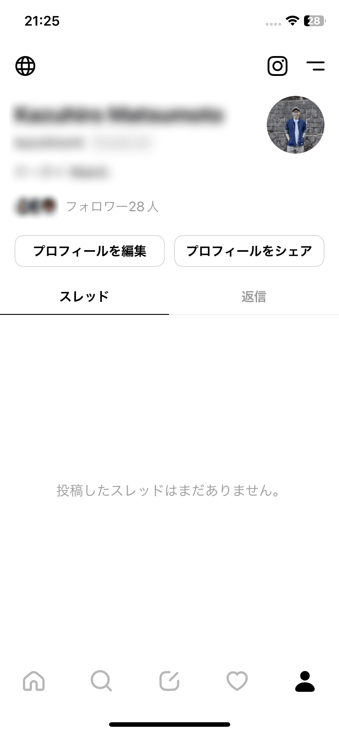 どことなく“インスタっぽさ”がある「Threads」