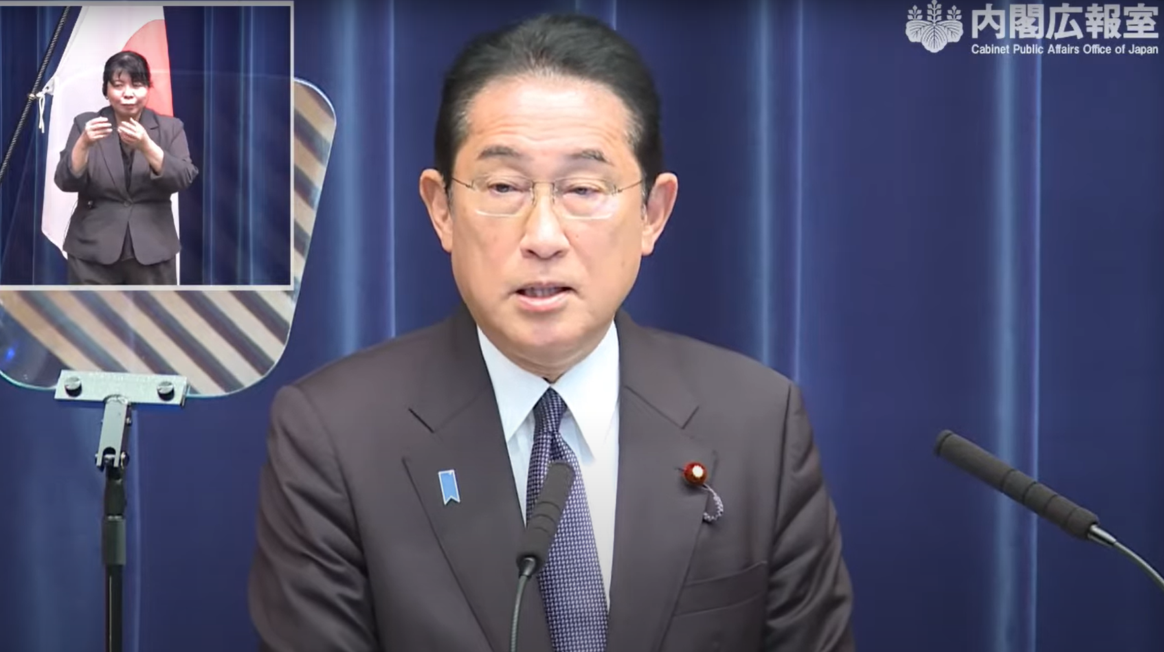 岸田総理（YouTubeの会見動画より）