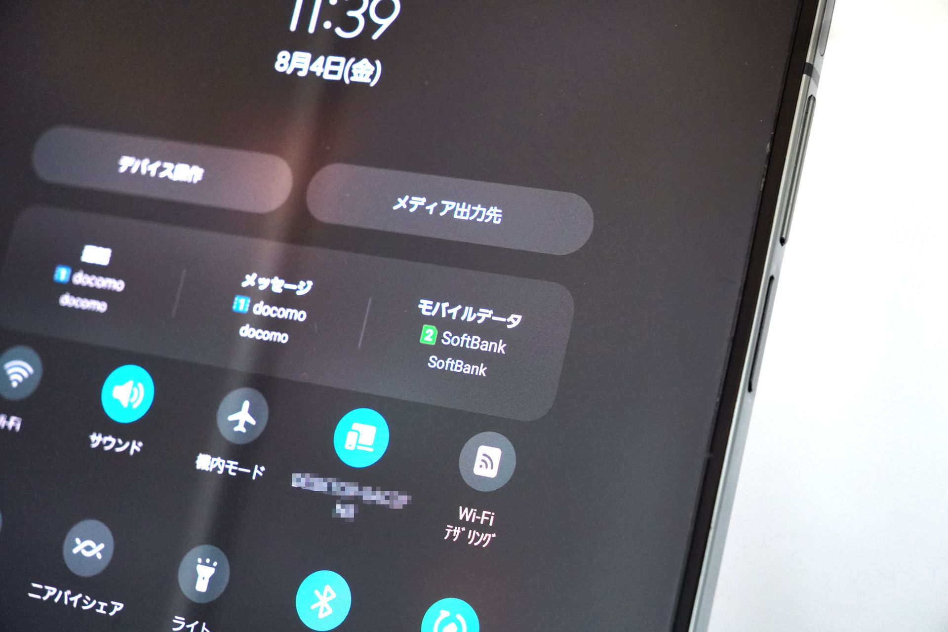 7月にデュアルSIMのメインとサブを入れ替え、ソフトバンクをメインのデータ通信回線として利用している