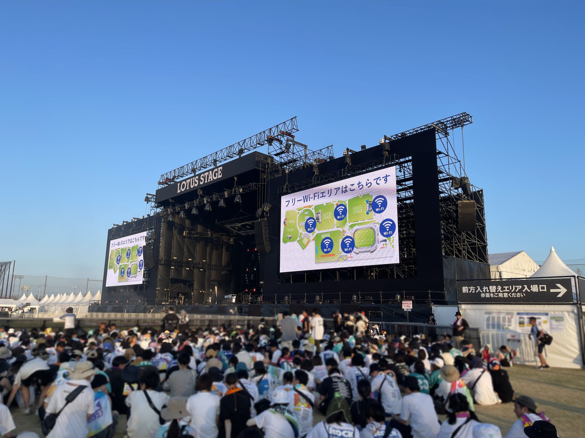ステージの大型ビジョンでもWi-Fiエリアをアピール