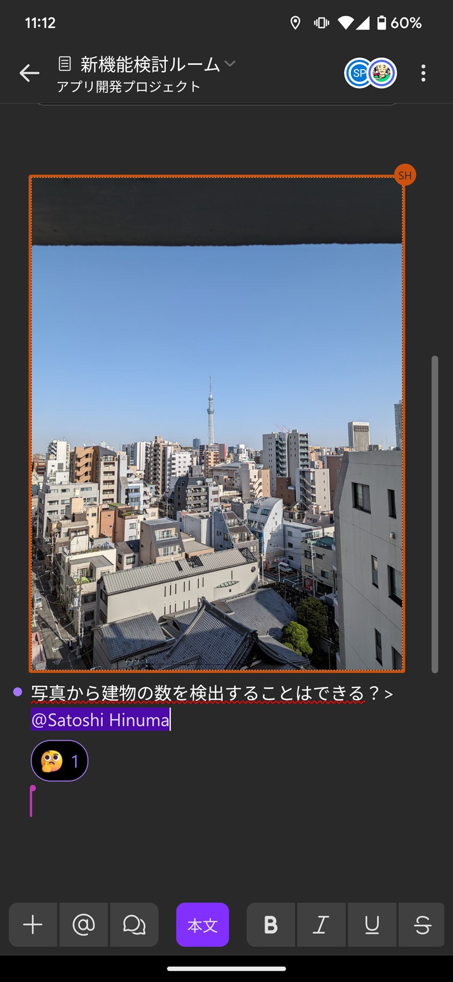 相手から顔文字でリアクションをもらったりすることも