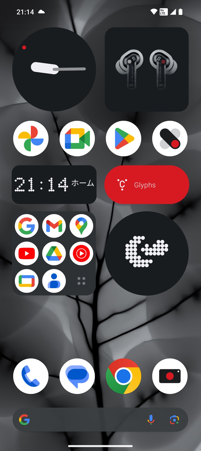 アイコンをデフォルトのカラーで表示させた画面