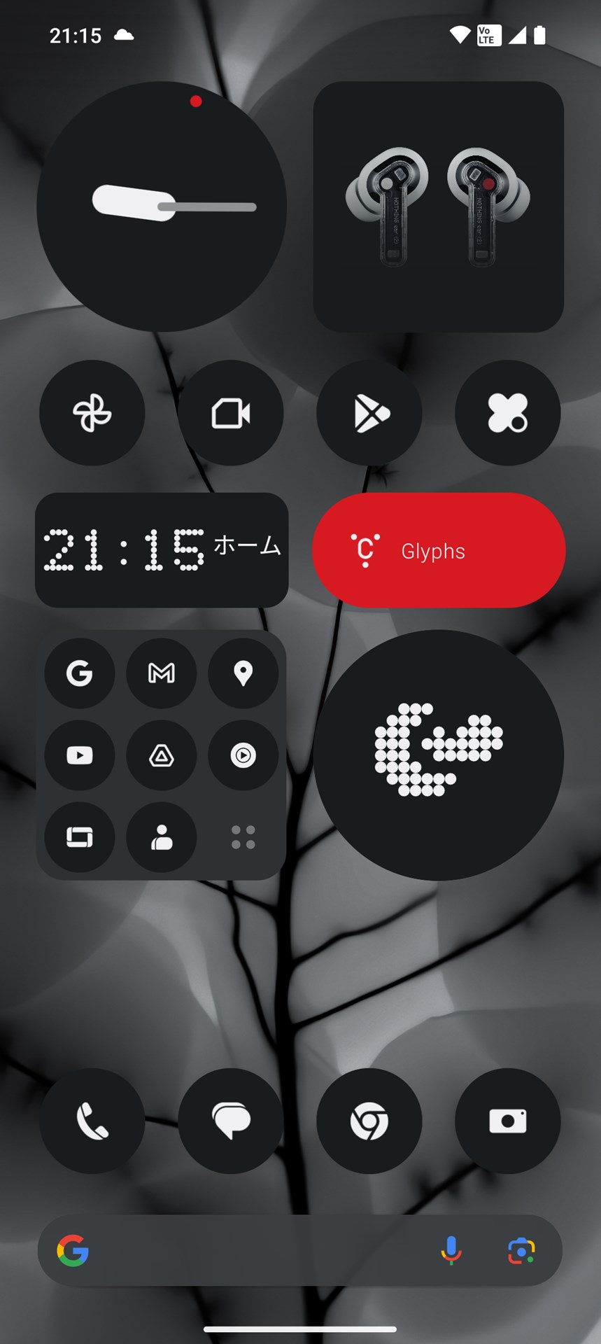 アイコンをモノクロ化したNothing独自の画面