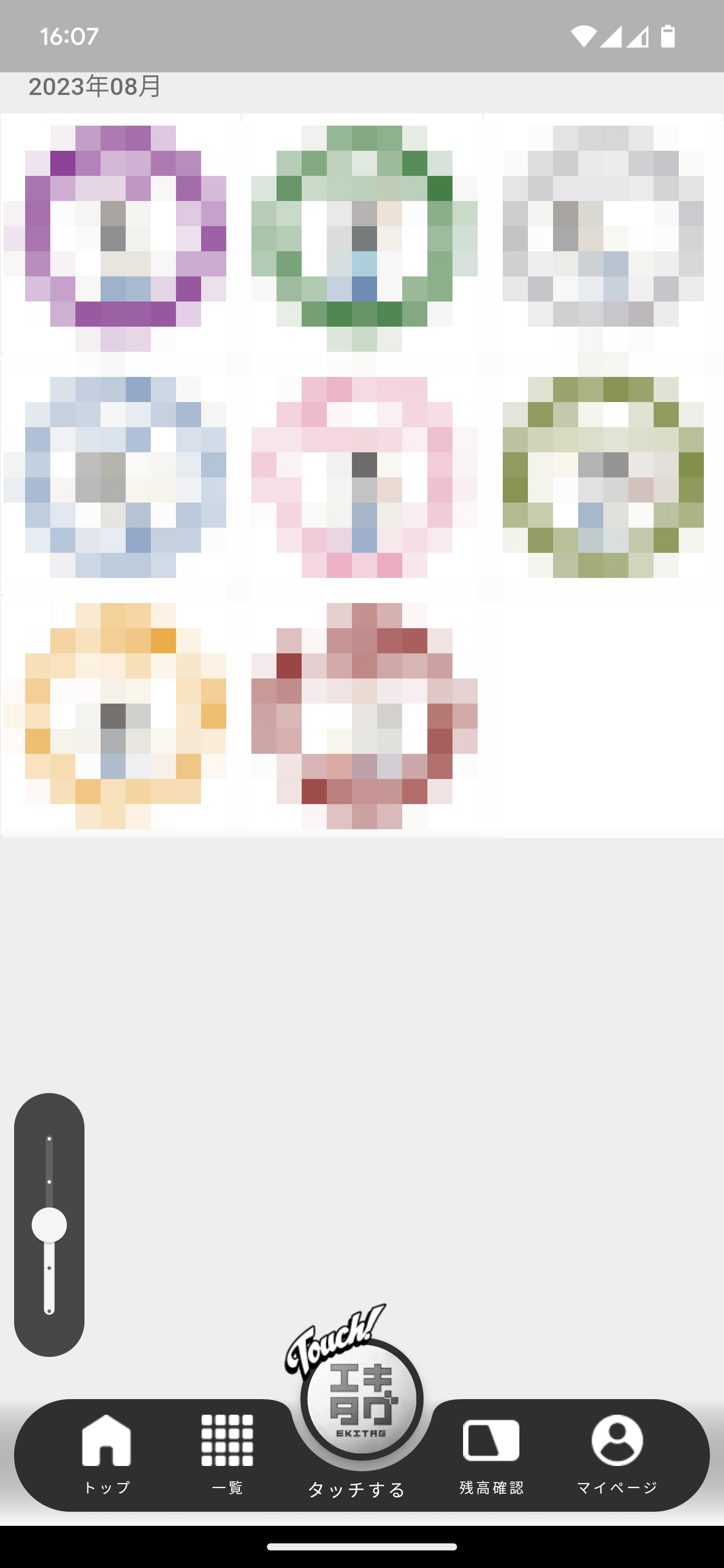 スタンプ一覧画面のサイズ調整機能は、スタンプの数が増えてきたときに便利そうです