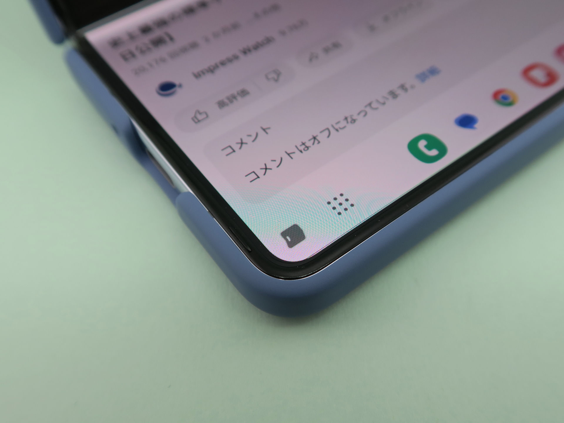 フレックスモードパネルを有効にすると、フレックスモード時に画面左下にアイコンが表示される