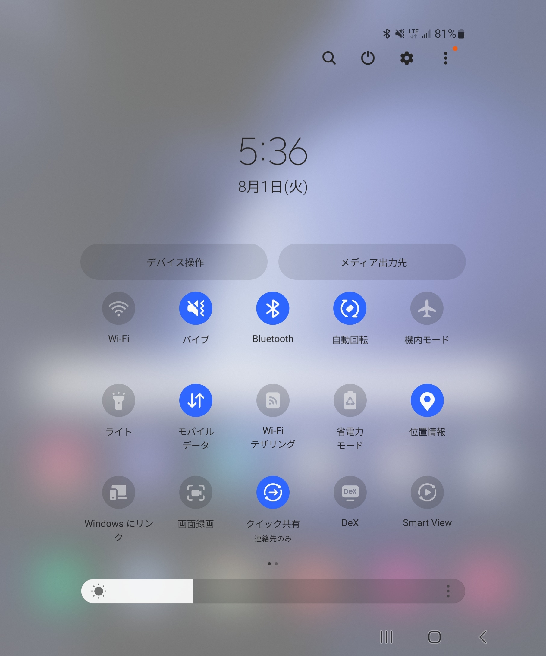 メインディスプレイに表示される通知パネル。カバーディスプレイの4個×3行に対し、5個×3行のボタンが表示される。電源操作や検索などの機能は同じ。カスタマイズや並べ替えも可能