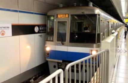 福岡市地下鉄