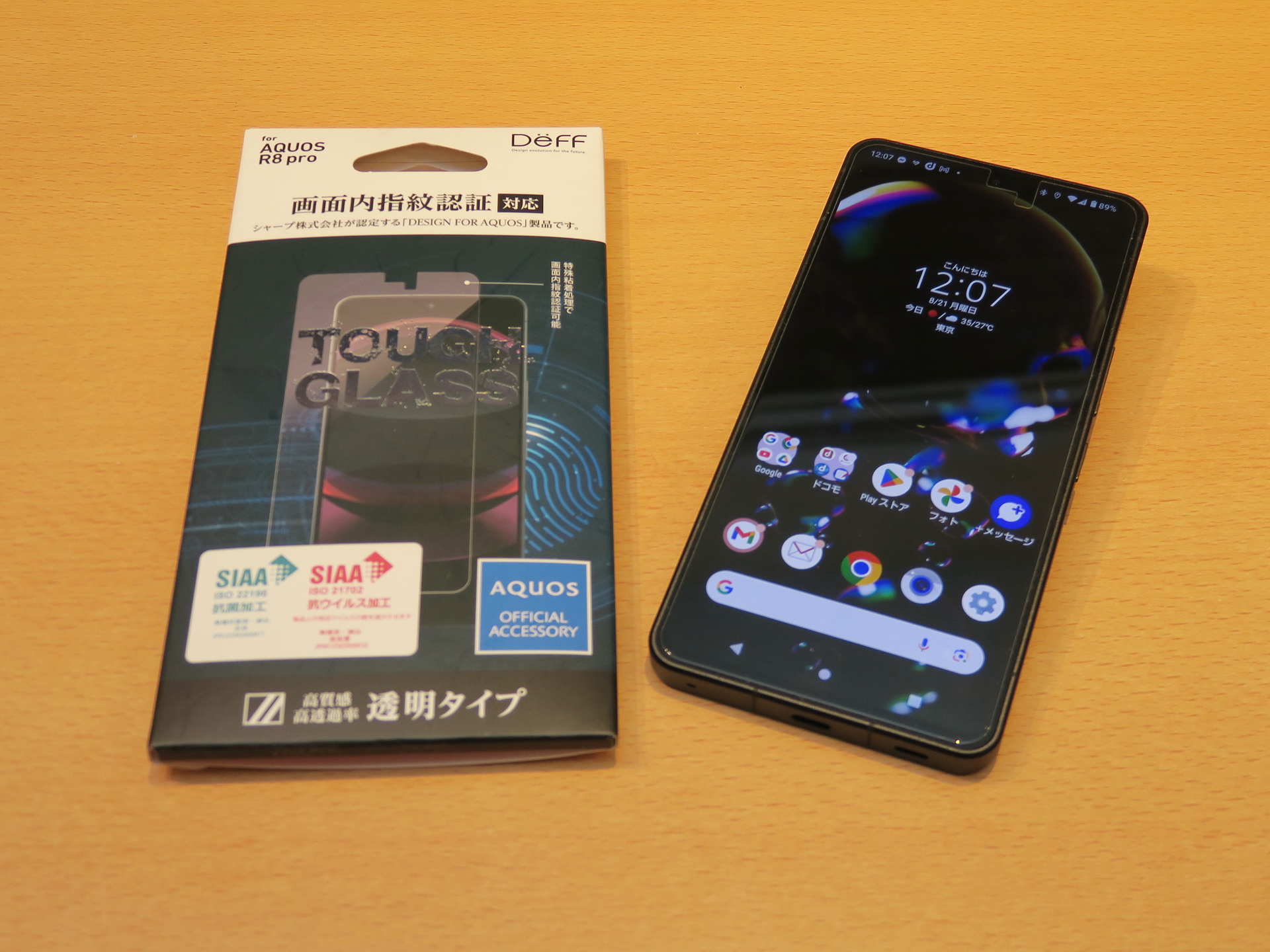 「AQUOS R8 pro」（右）の超音波式指紋センサーに対応したDeFF（ディーフ）の保護ガラス（左）を貼ってみた