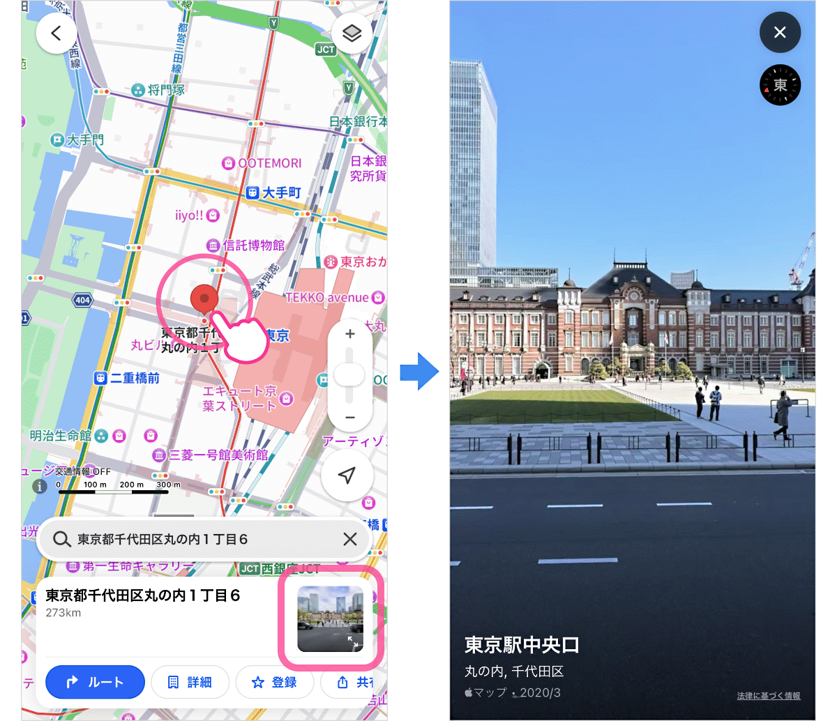 利用イメージ